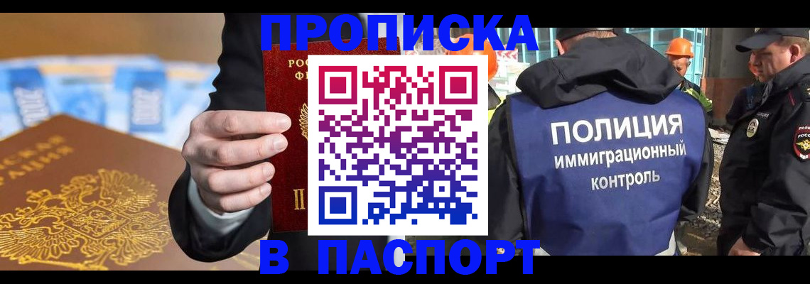 регистрация для школы в Таганроге